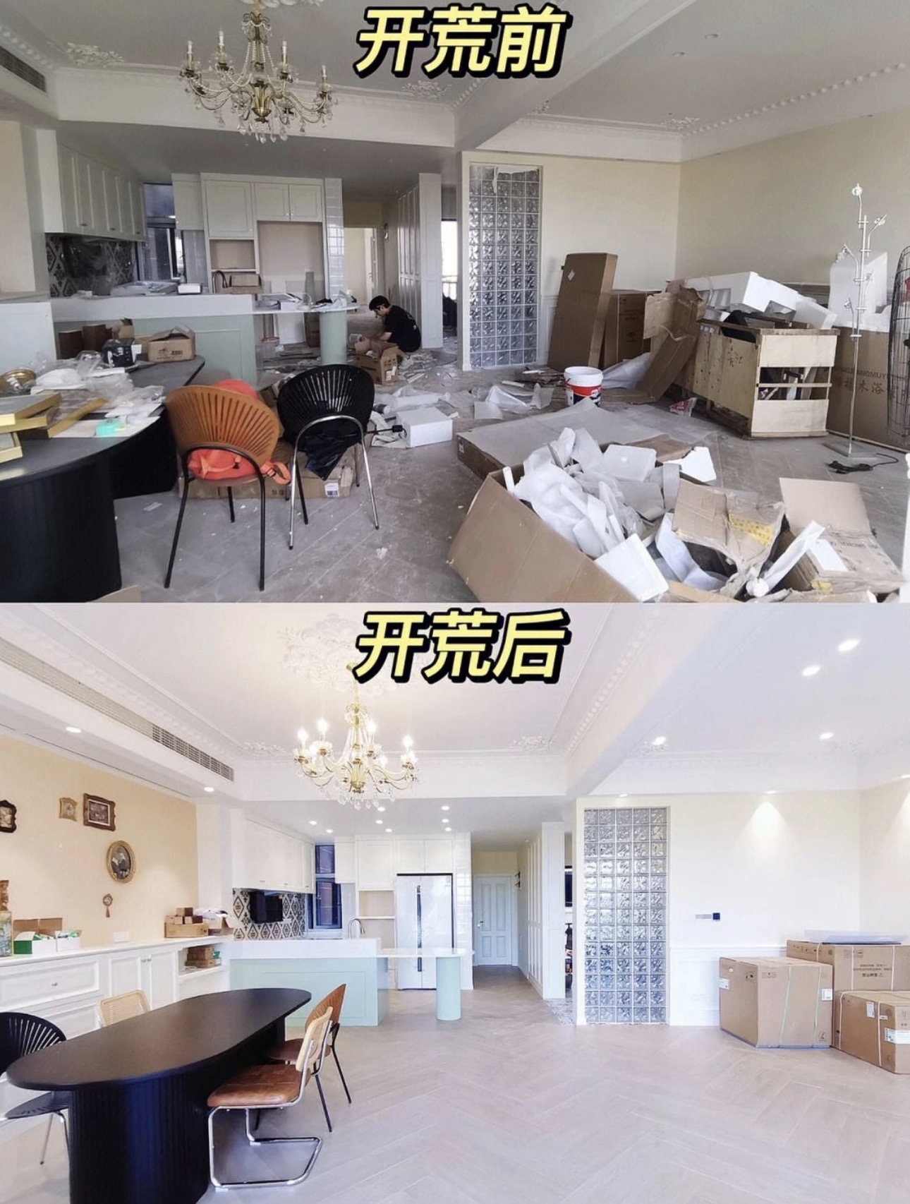 Home cleaning living space